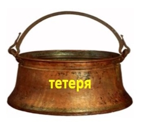 C:\Users\Admin\Desktop\я1.jpg